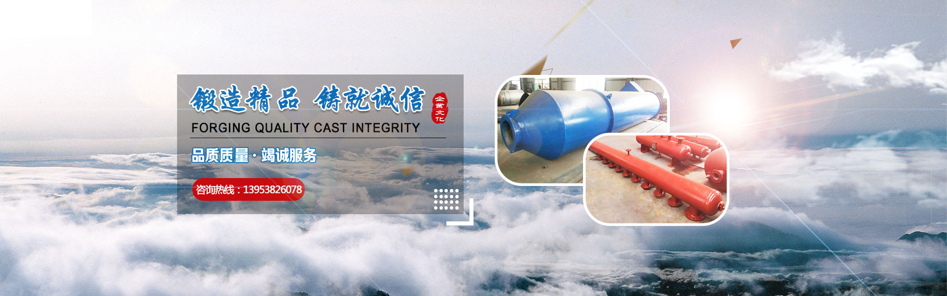 泰安市廣征鍋爐設備有限公司
